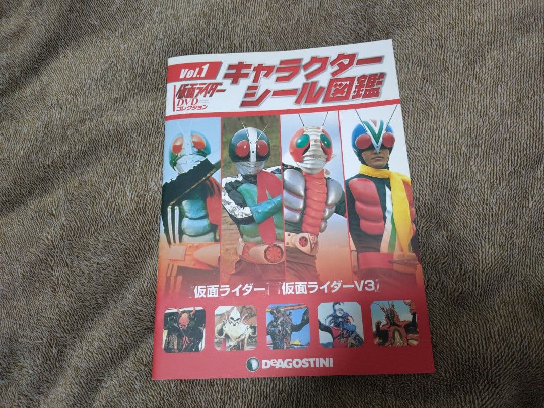 仮面ライダーDVDコレクション・キャラクターシール図鑑 - メルカリ