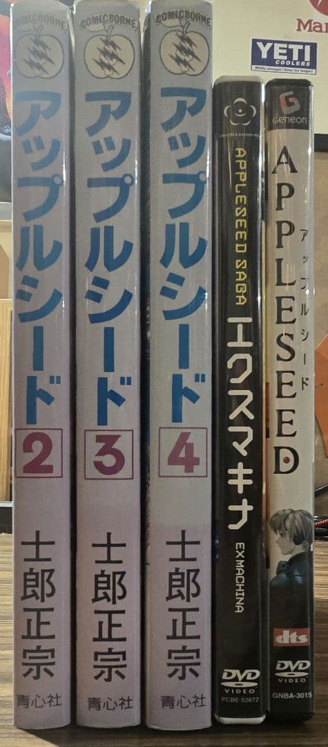 アップルシード　青心社　コミック2～3巻　DVD2本