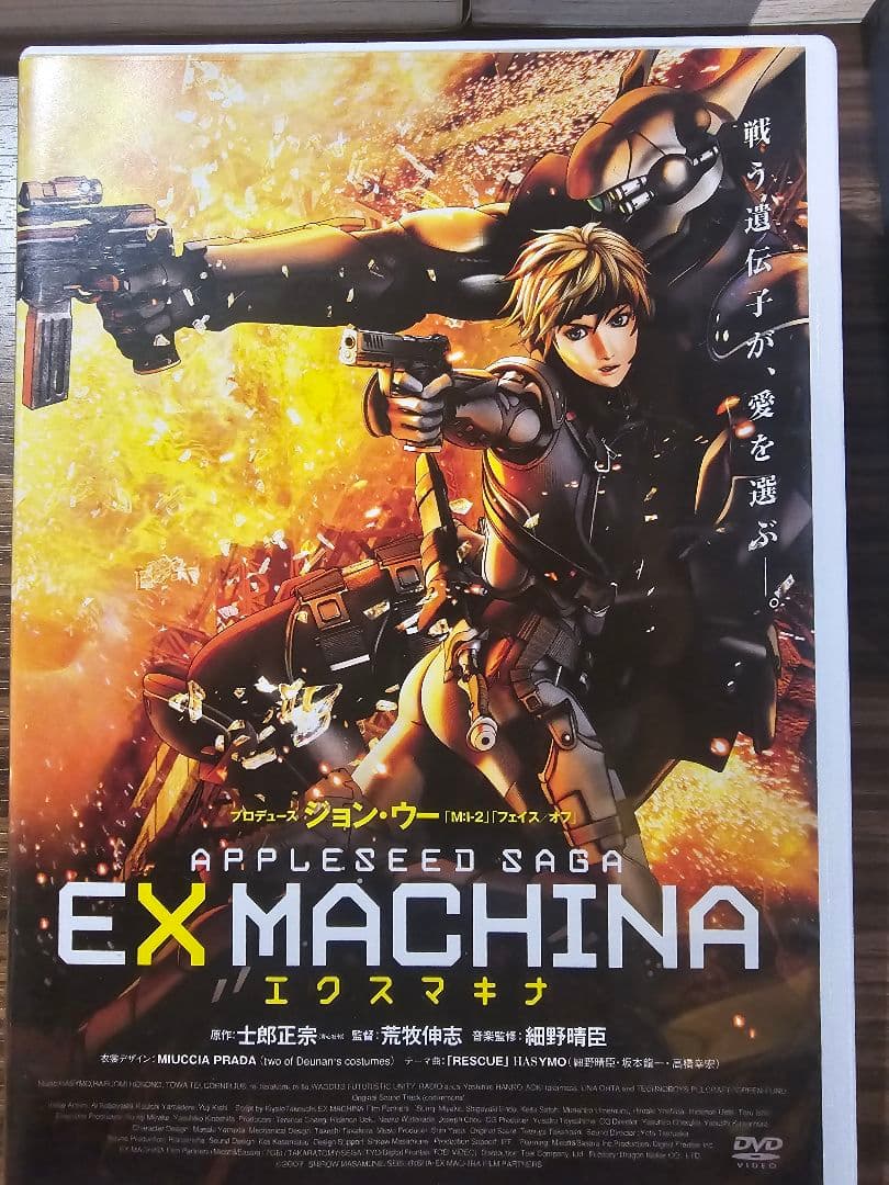 アップルシード　青心社　コミック2～3巻　DVD2本