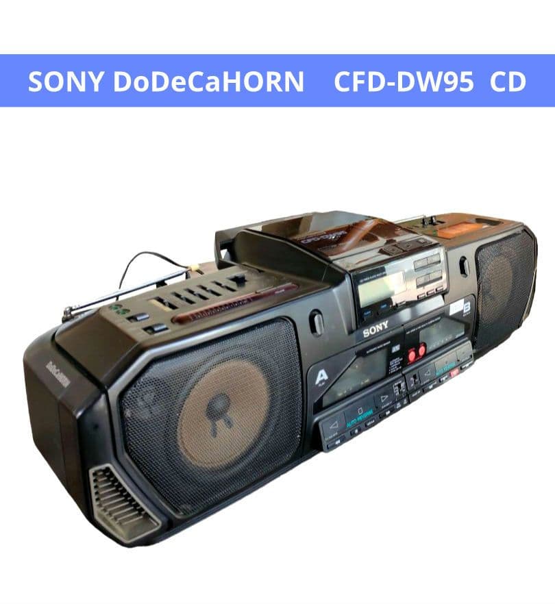 ソニー SONY ドデカホーン CFD-DW95 CDラジカセ dodeka - メルカリ