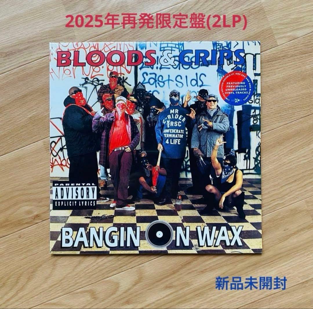 Bloods & Crips / Bangin on… (2LP) G-FUNK Bangin on Wax - Album by Bloods & Crips | Spotify
