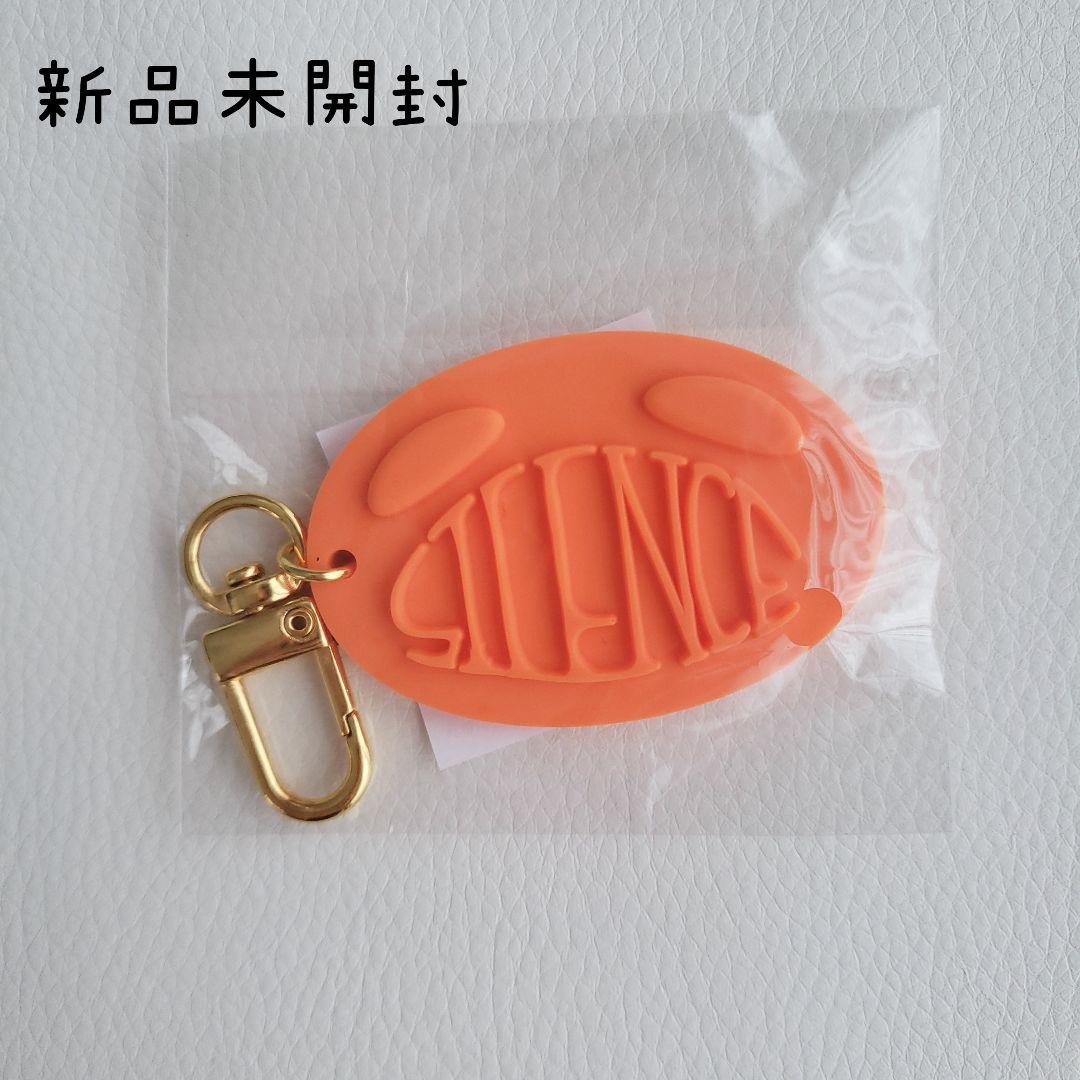 未開封】Vaundy SILENCE ランダムカプセルトイ ロゴキーチェーン