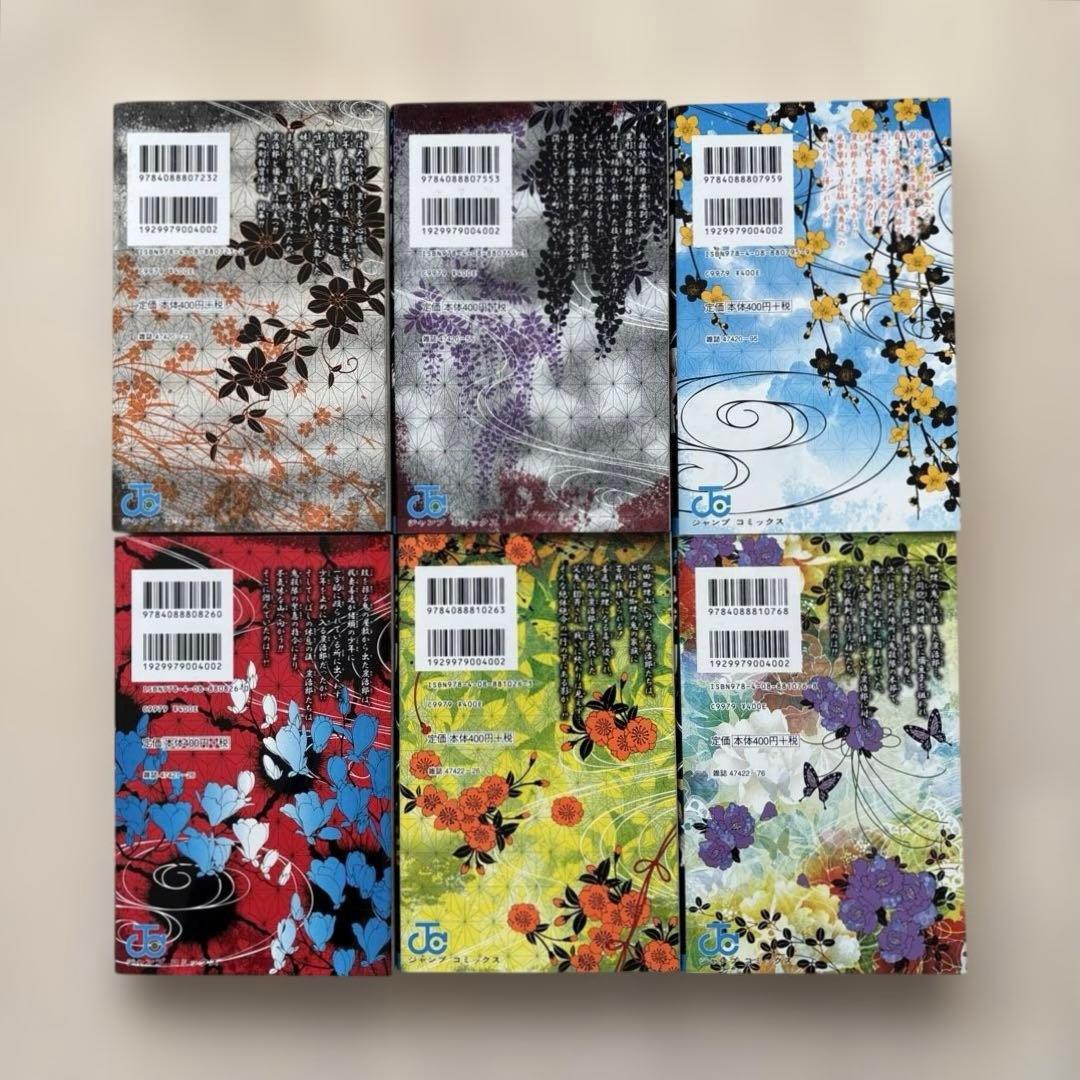 完結・32冊セット】鬼滅の刃全巻＋小説、零、外伝、鬼殺隊見聞録、弍