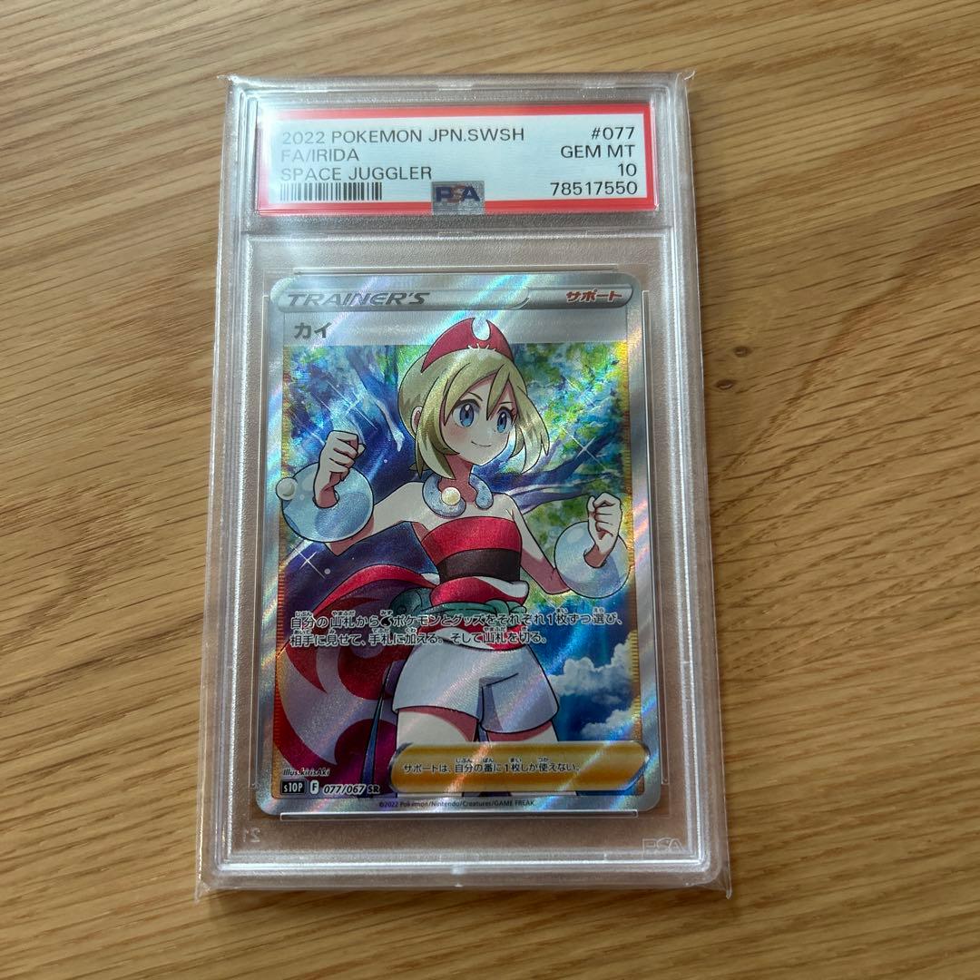 遊戯王 未開封パック 558P DUAD DOOD ALIN DBJH TTP1