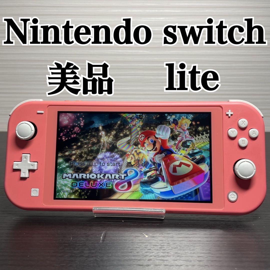 ニンテンドー スイッチ ライト コーラル 任天堂 本体 HDH-001 Amazon.co.jp: Nintendo Switch Lite コーラル : ゲーム
