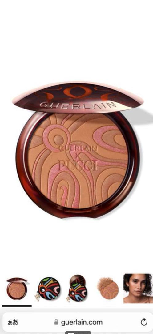 ゲラン プッチコラボテラコッタ ブロンジング パウダー マルモ サン