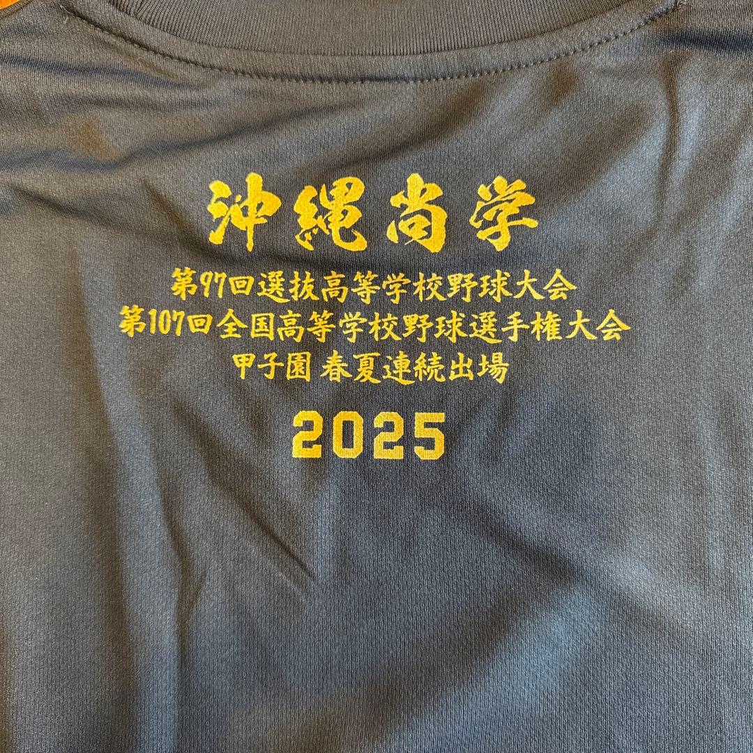 沖縄尚学 2025年記念Tシャツ Lサイズ - メルカリ