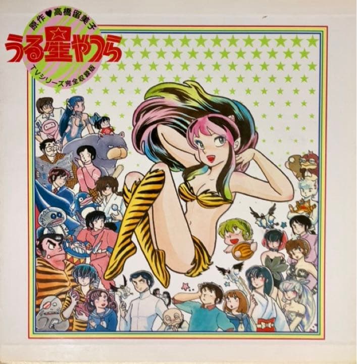 【うる星やつら】TVシリーズ完全収録版　Vol.1〜Vol.50 全121話 うる星やつら】TVシリーズ完全収録版 Vol.1～Vol.50 全 121話 - メルカリ