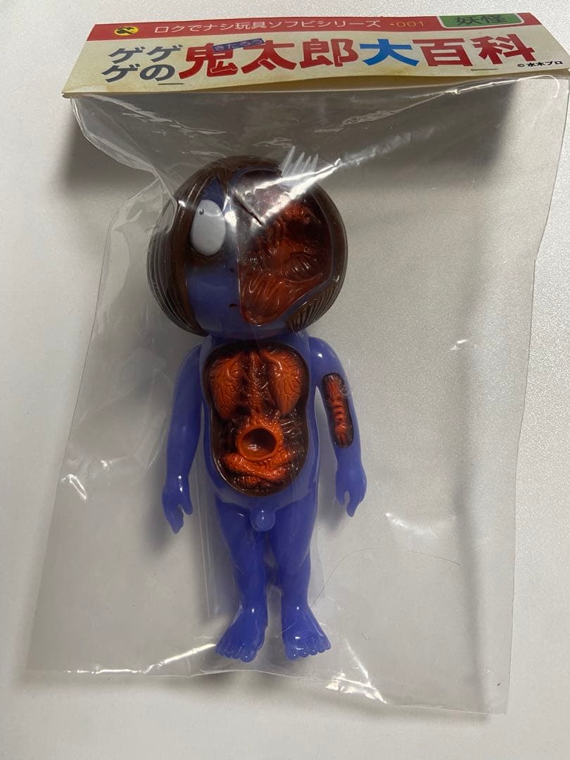 鬼太郎大百科 ソフビ サーマルカラー ワンフェスロクでナシ玩具 - メルカリ