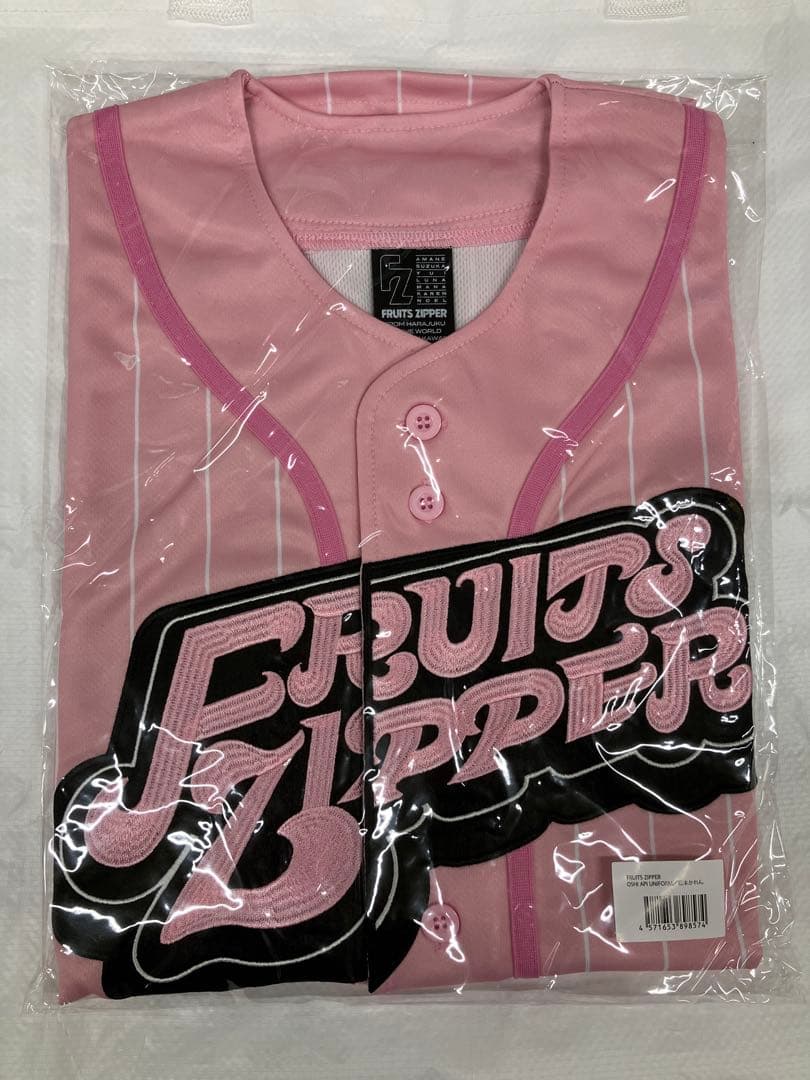 FRUITS ZIPPER ふるっぱー推しアピ ユニフォーム ピンク 松本かれん