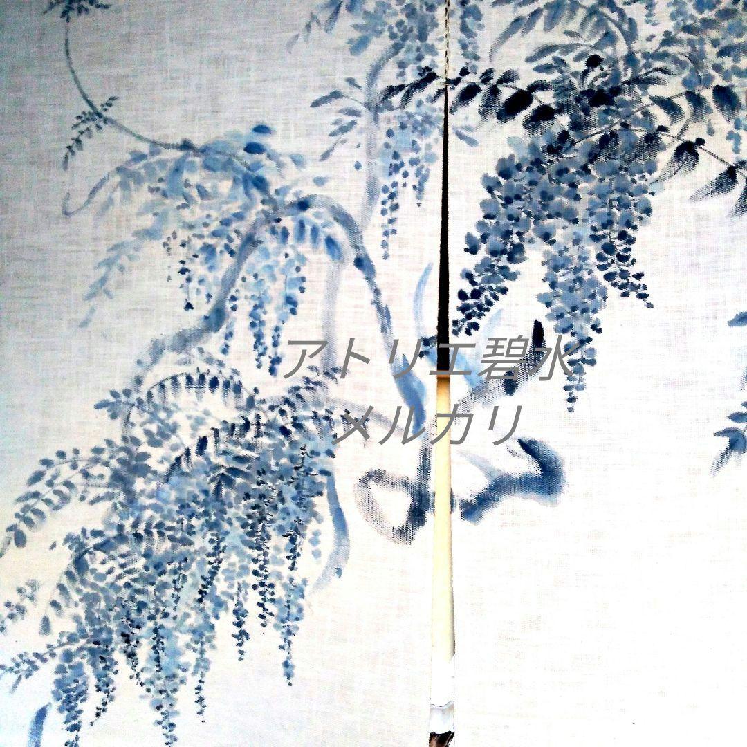 暖簾『藤』水墨画家による肉筆 一点物 - メルカリ