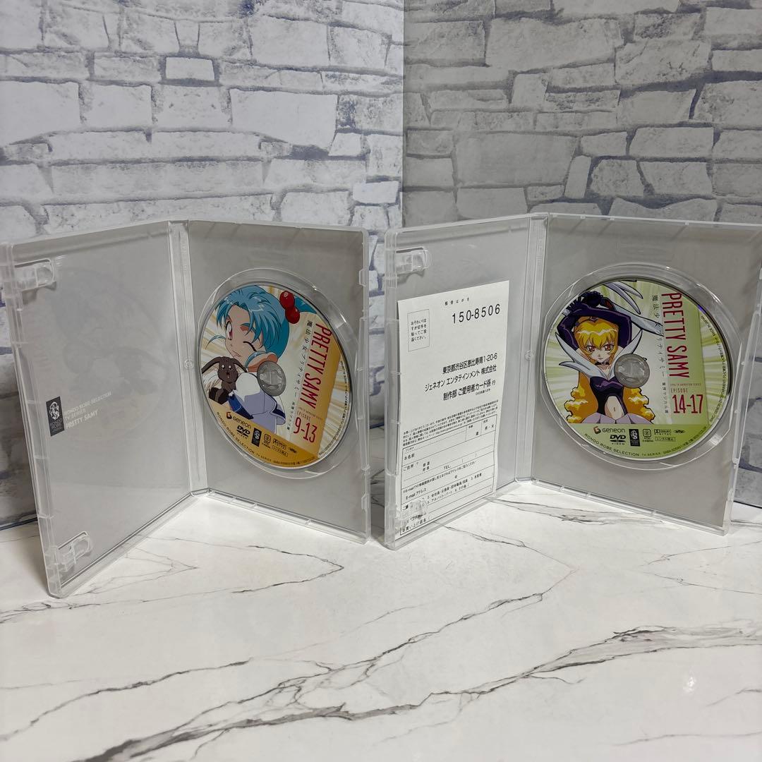 魔法少女プリティサミーDVD純情ラブラブ篇　驚愕マジカル篇　セット