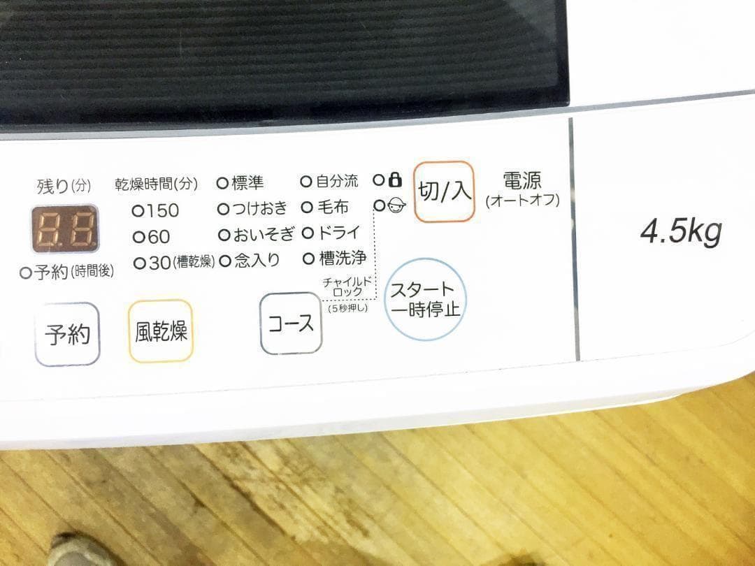 ◆2018◆Hisense 4.5kg 洗濯機【◆HW-T45A】