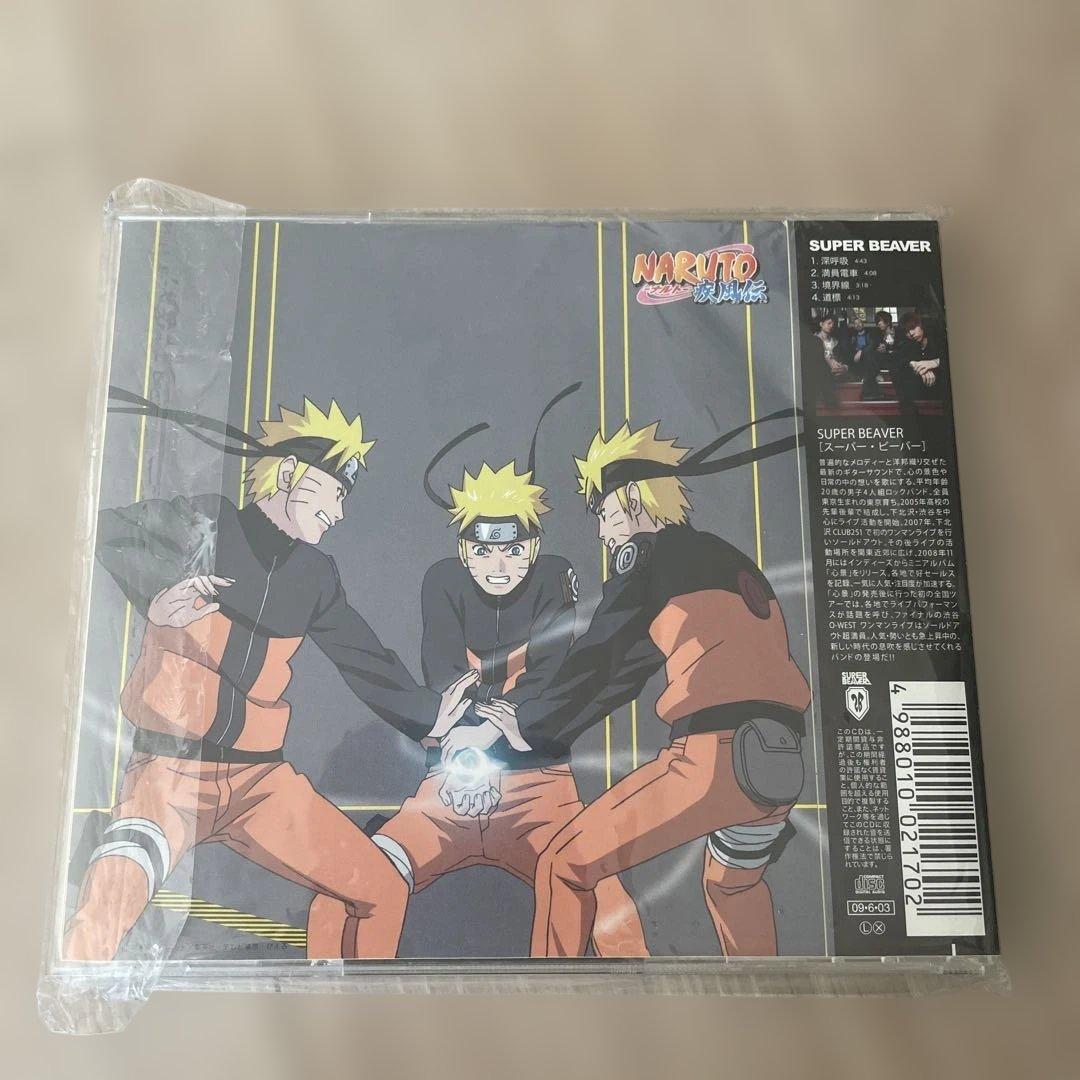 サイン付き 廃盤 SUPER BEAVER 深呼吸 NARUTO