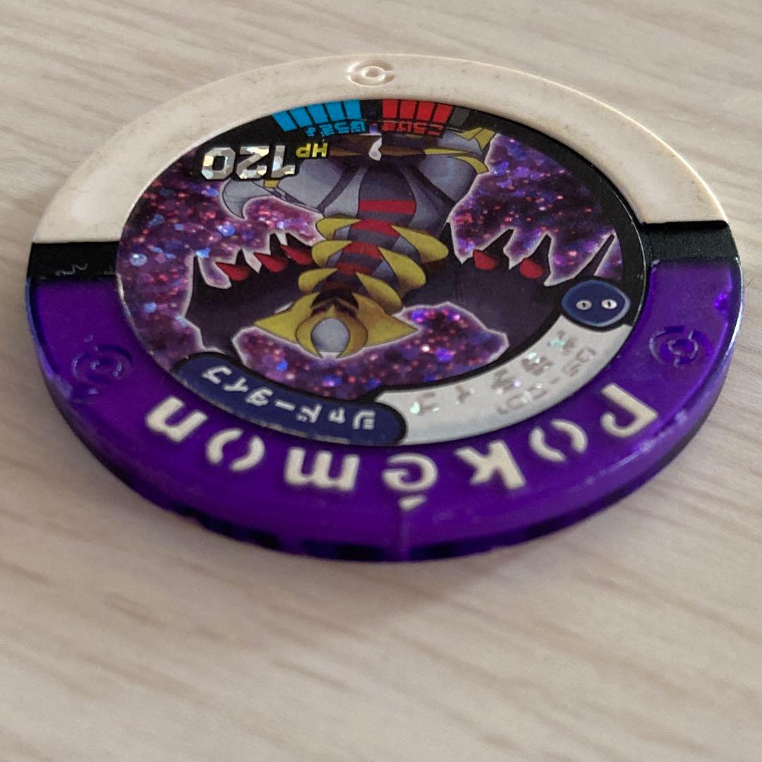 ポケモン バトリオ ギラティナ - メルカリ