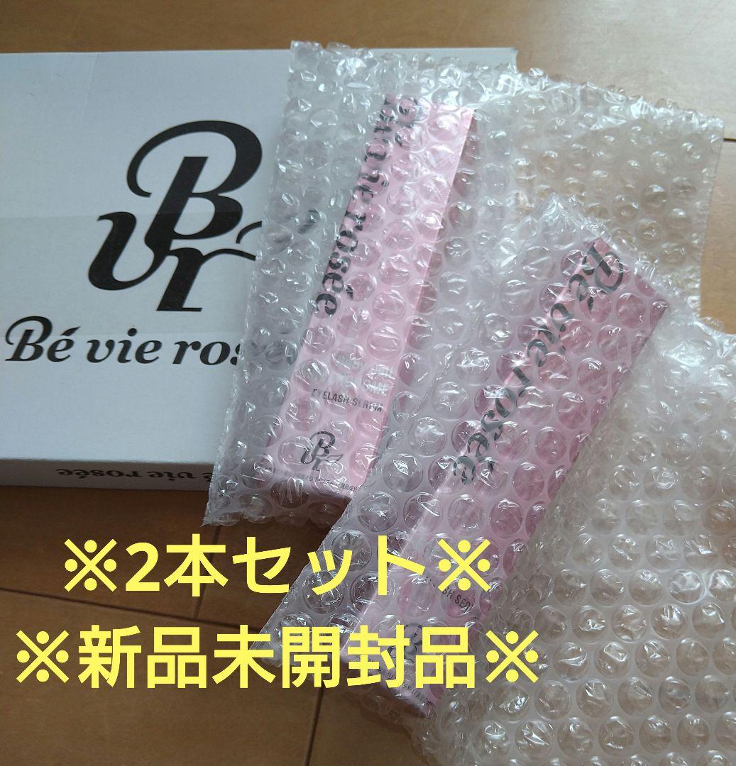 Be vie rosee EYELASH SERUM ベビロゼ eye-serum.jpg
