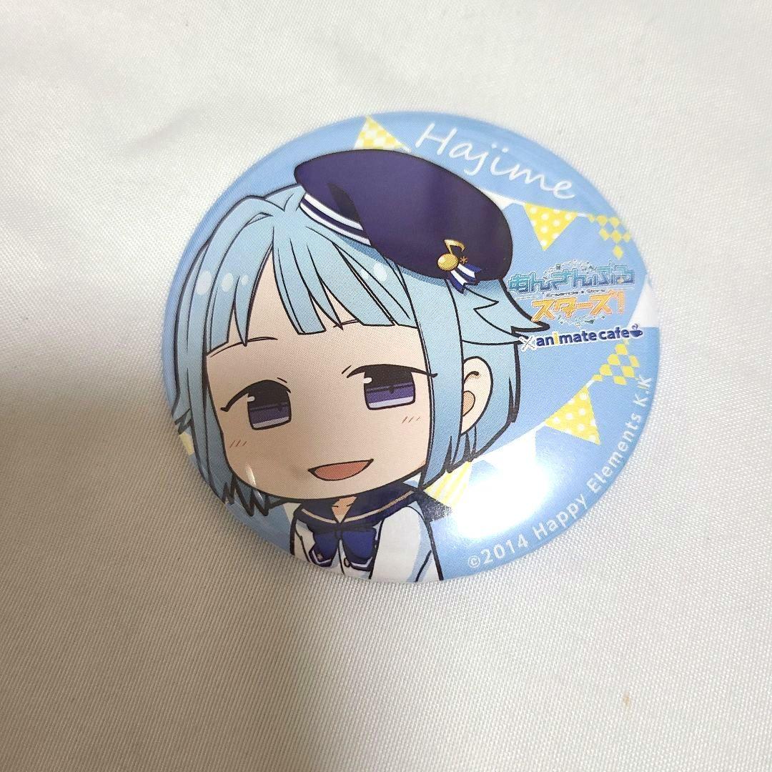 あんさんぶるスターズ！ アニカフェ 缶バッジ 2周年 紫之創 - メルカリ