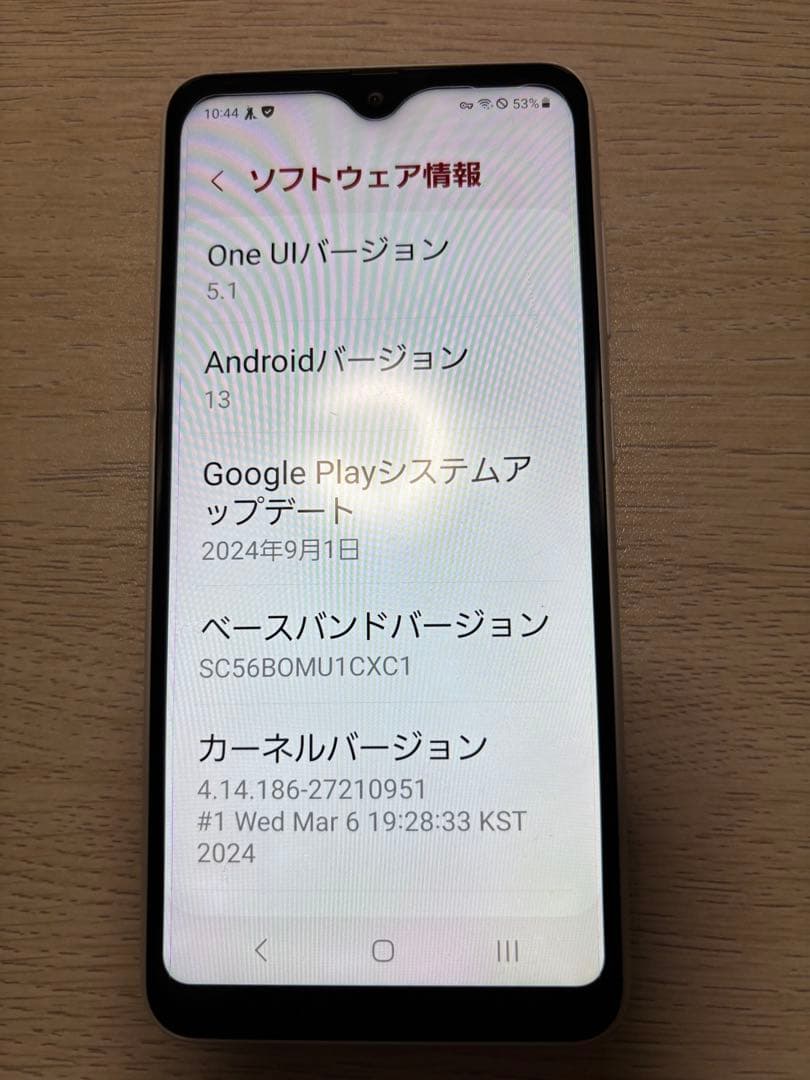 Galaxy A22 5G SC-56B 電池の能力良好（80%以上） - メルカリ