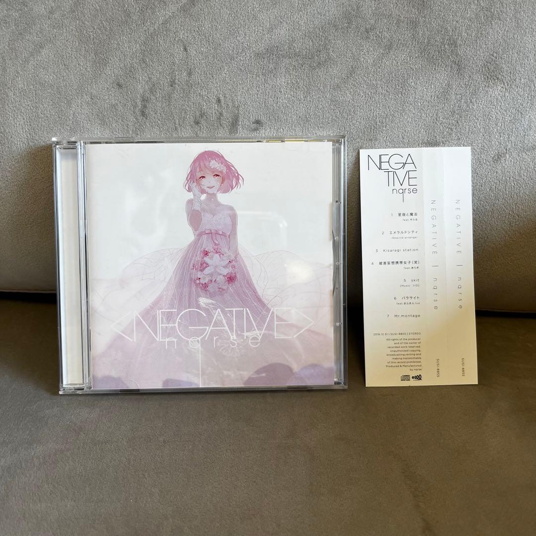 なるせ nqrse NEGATIVE CD - メルカリ