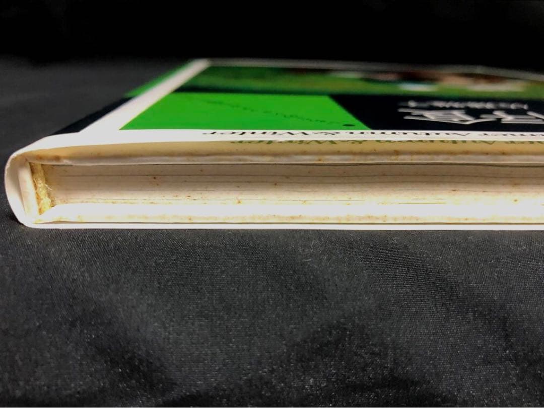 私の洋風料理ノート / 私の保存食ノート 佐藤雅子著 2冊セット