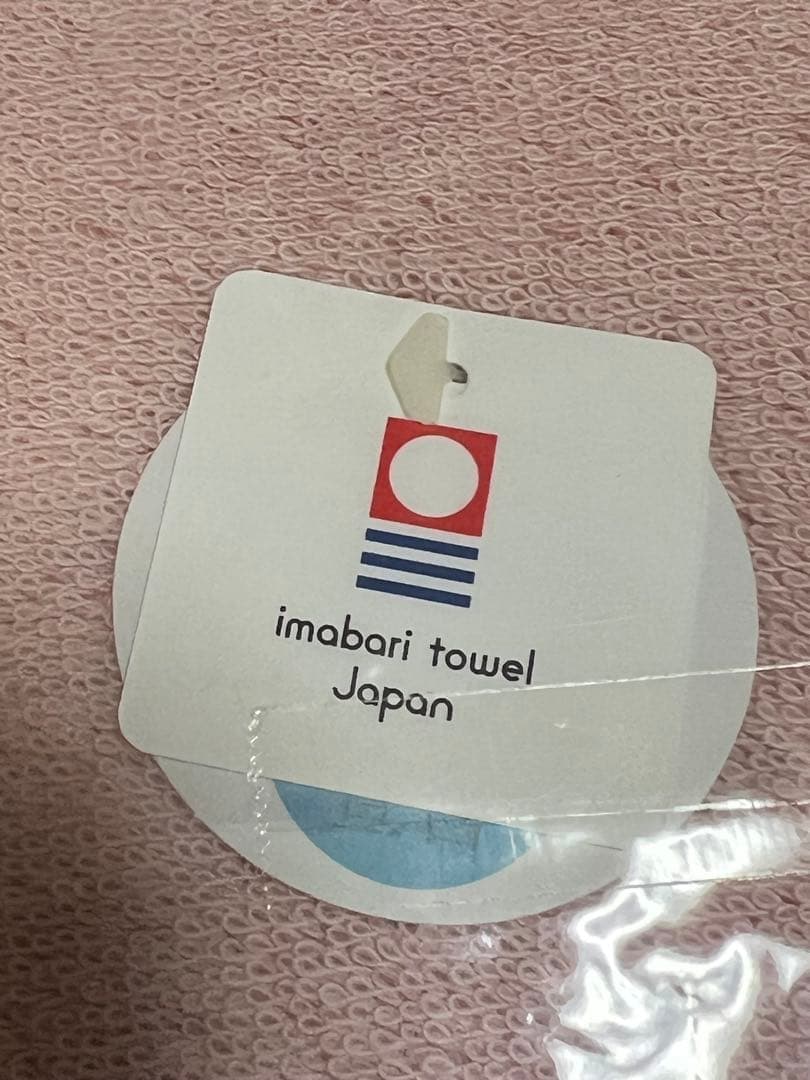 小田和正さんFAR EAST CAFE 今治織大きめハンドタオル3枚組新品未開封