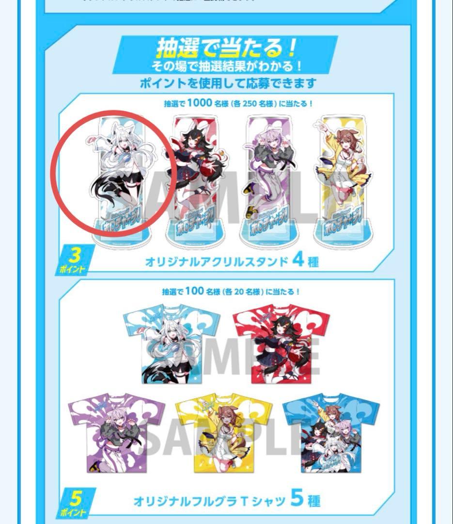 ホロチャージ アクスタ 白上フブキ - メルカリ