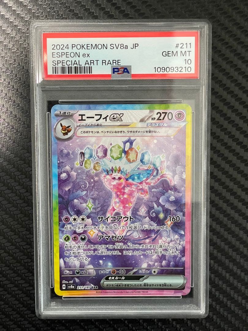 ヴァイスシュヴァルツ / 水着のショコラ SP 新裁断