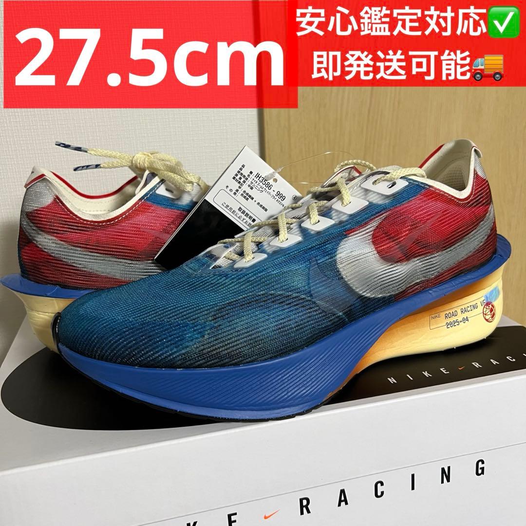 NIKE Vaporfly 4 