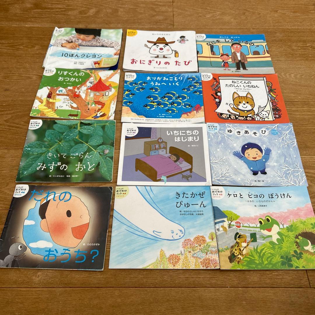 Z会 絵本セット 12冊 - メルカリ