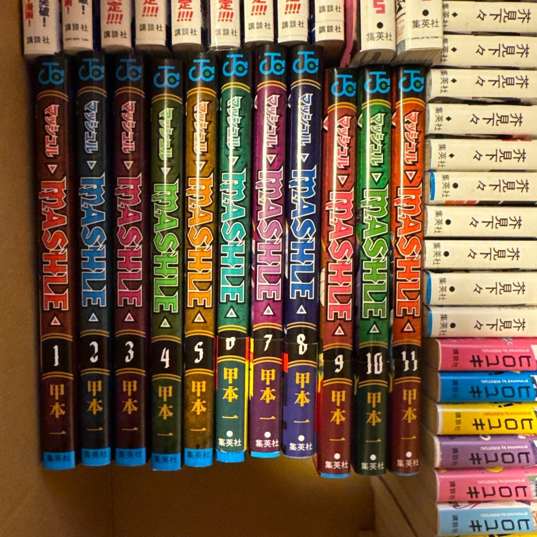 マンガ本 詰合せ