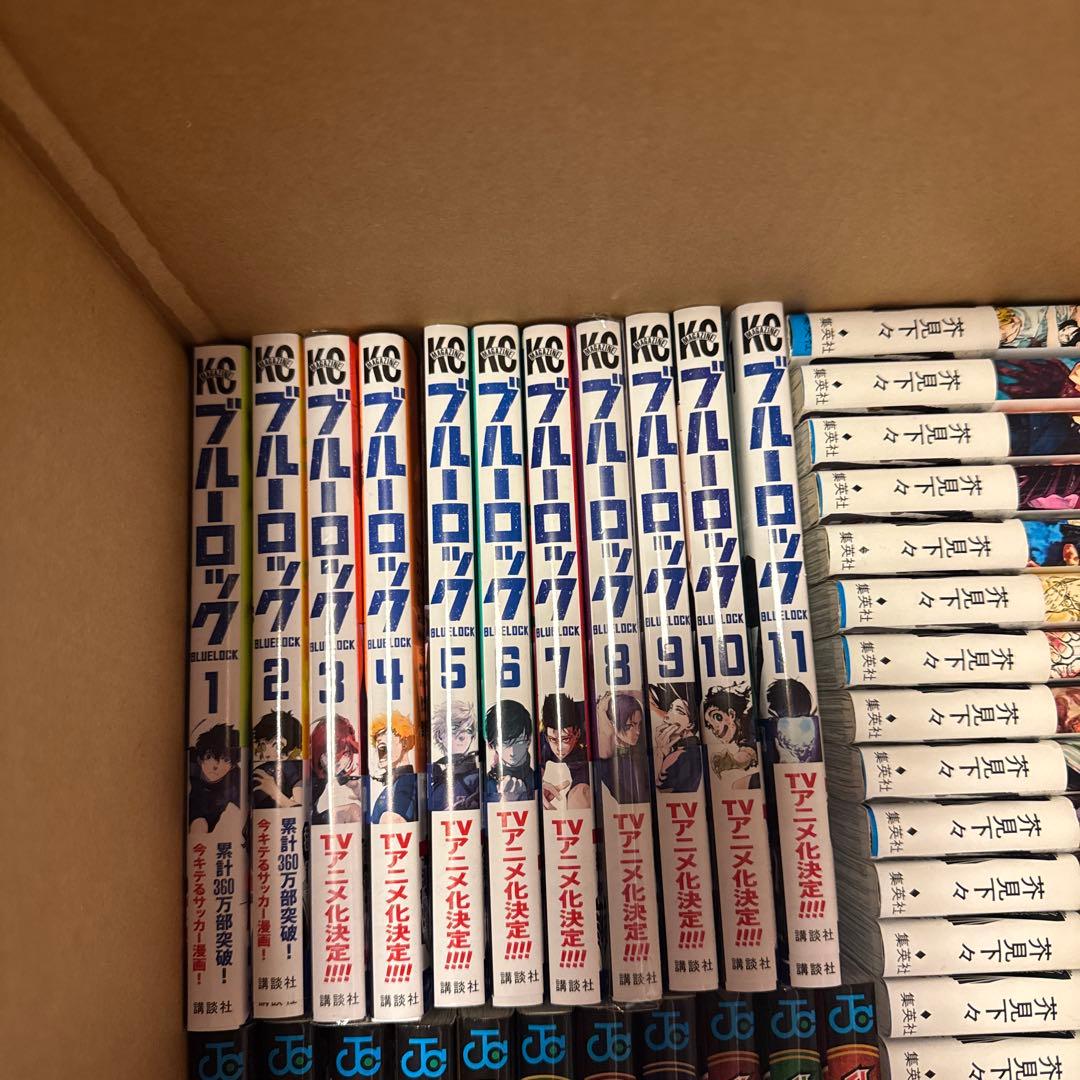 マンガ本 詰合せ