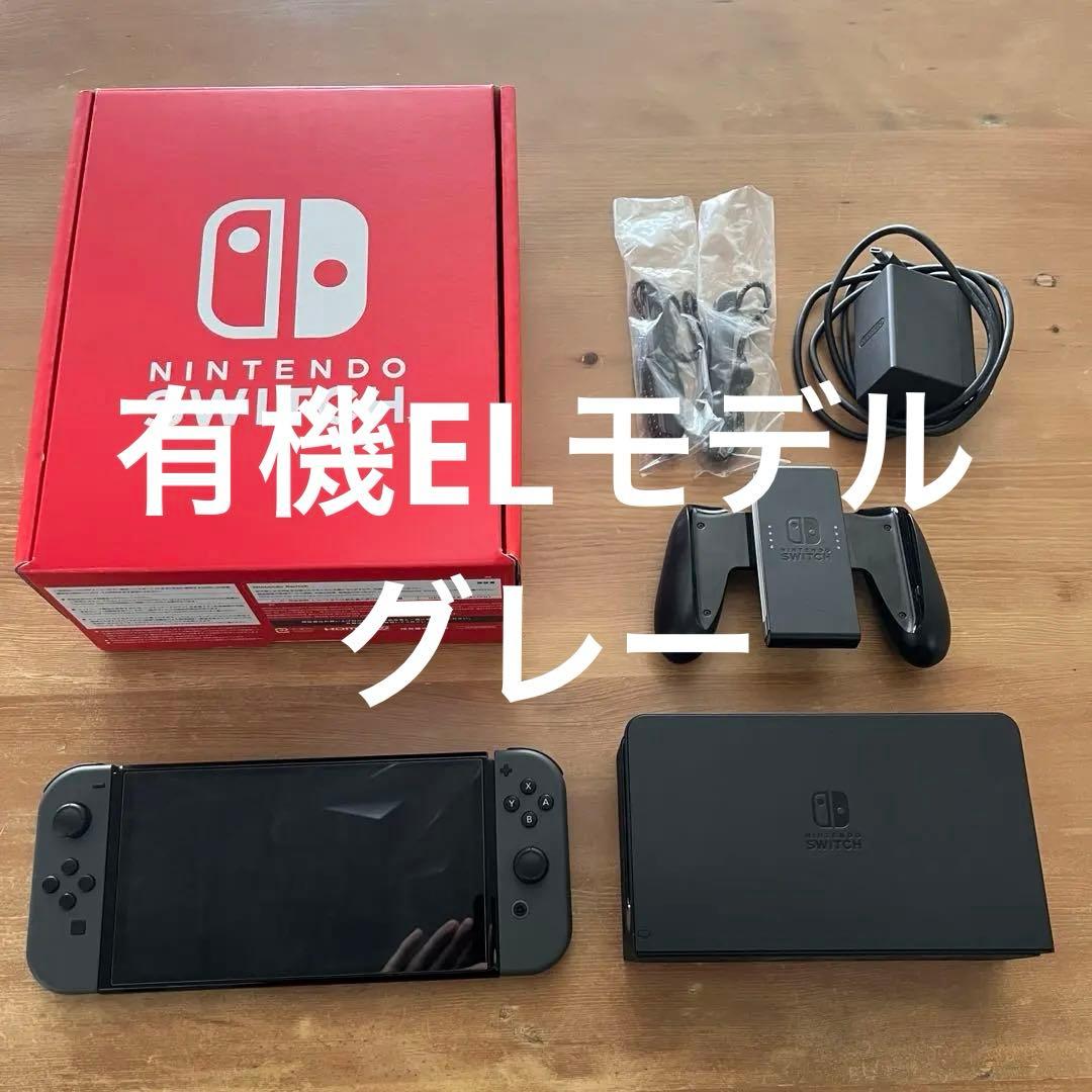 Nintendo Switch 有機EL モデル 2022年製 グレー Nintendo Switch 本体【Joy-Con(L)/(R) グレー】 | 任天堂 | HAD-S