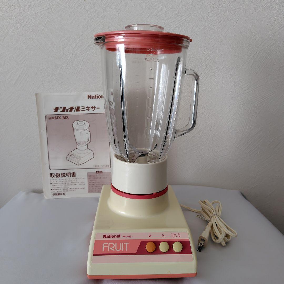 National ナショナル ミキサー 品番MX-M3 - メルカリ