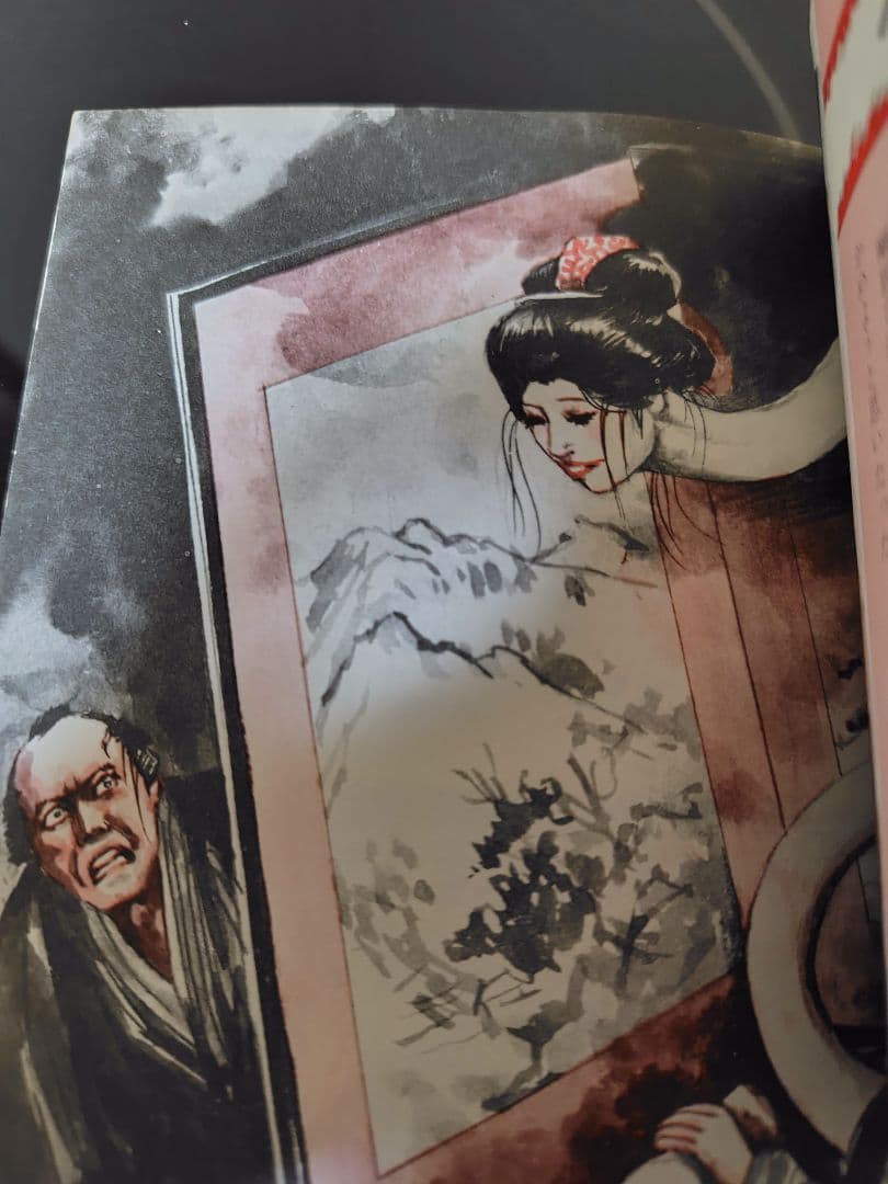 幽霊と妖怪の世界 日本の怪談六十話 （ナガオカ入門シリーズ 草川隆