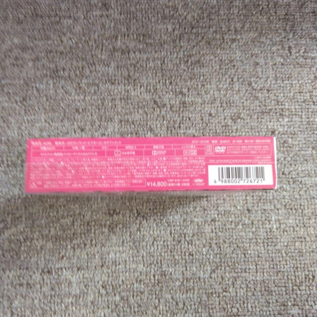 最高の恋人 DVD-BOX3〈10枚組〉