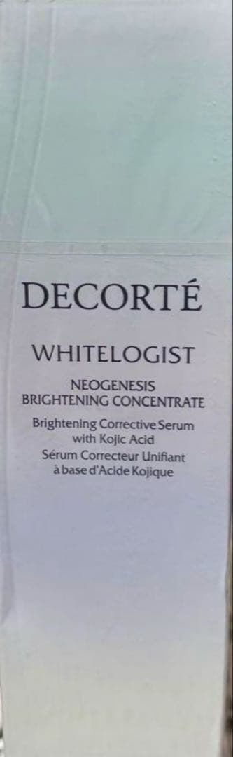 ホワイトロジスト ネオジェネシス ブライトニング コンセントレイト 40ml ホワイトロジスト ネオジェネシス ブライトニング コンセントレイト