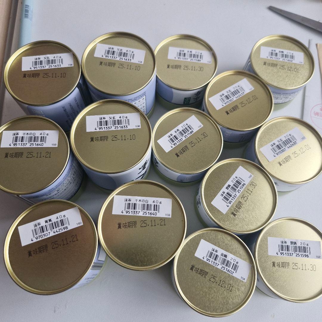 カロンさま専用小倉山 100㌘✕7袋 カロンさま専用小倉山 100