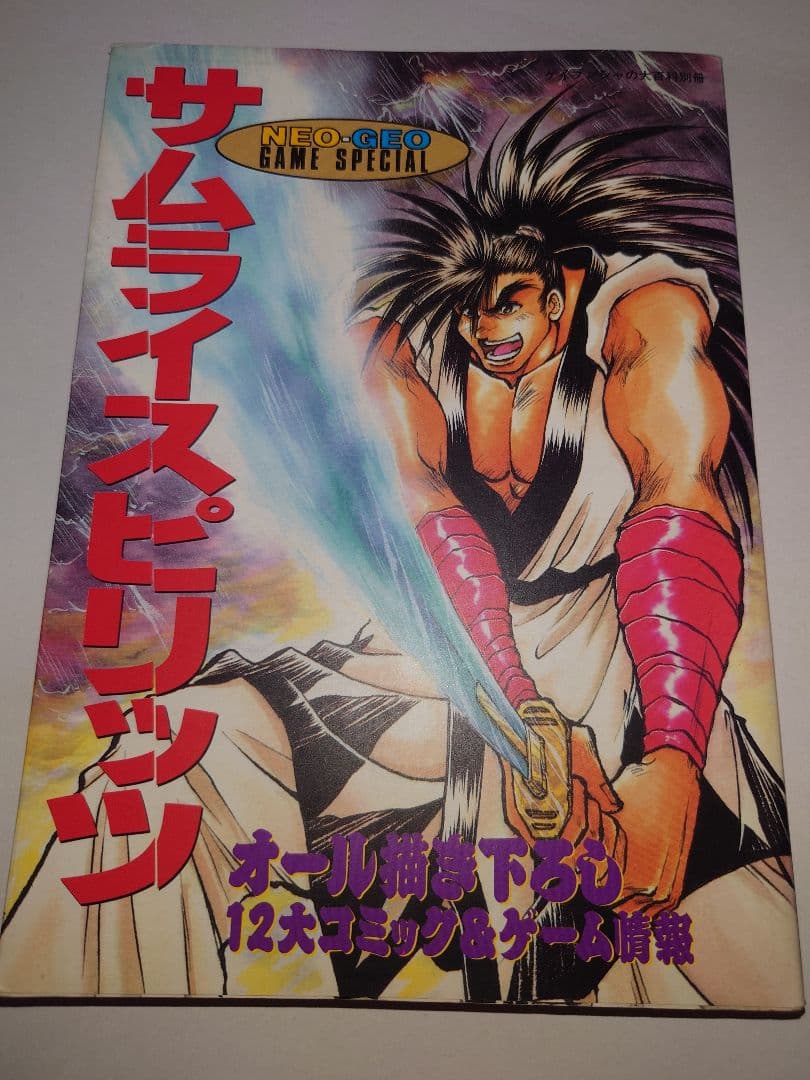 REBORN CCG第3弾骸UR SR 第5弾ツナSR他