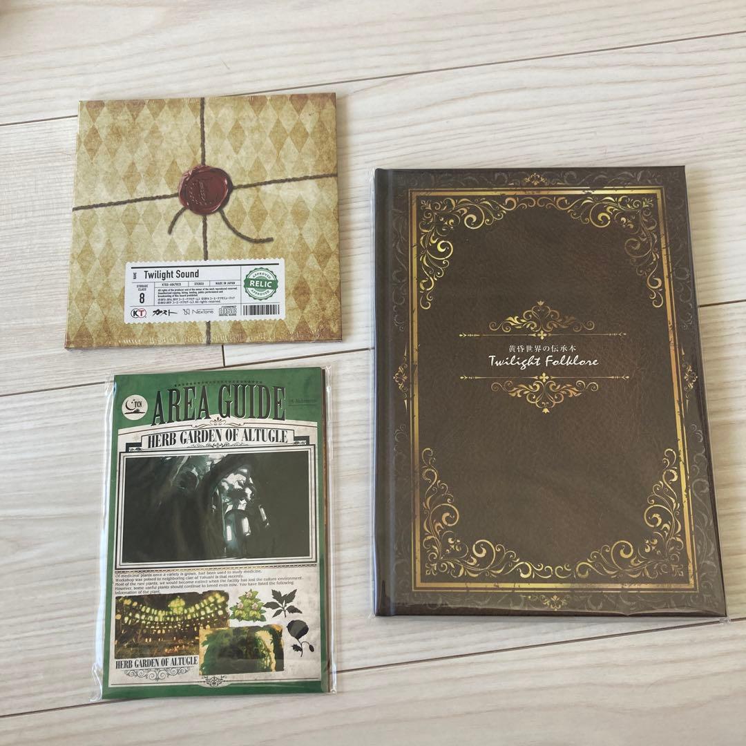 中古：状態◎】アトリエ 黄昏の錬金術師 トリロジー DX プレミアムボックス