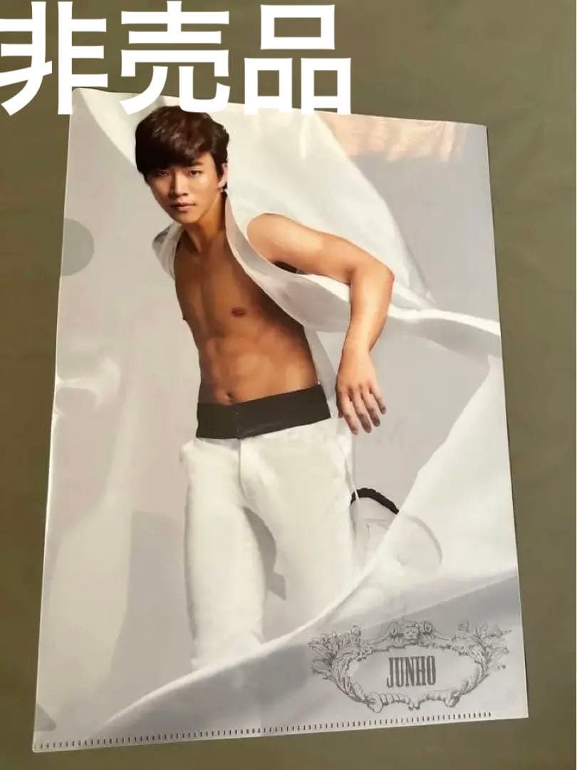 レア【非売品】2PM ジュノ クリアファイル - メルカリ