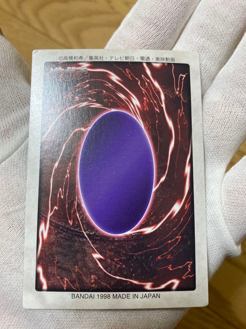 遊戯王 ブルーアイズホワイトドラゴン 青眼の白竜 1998年製 - メルカリ