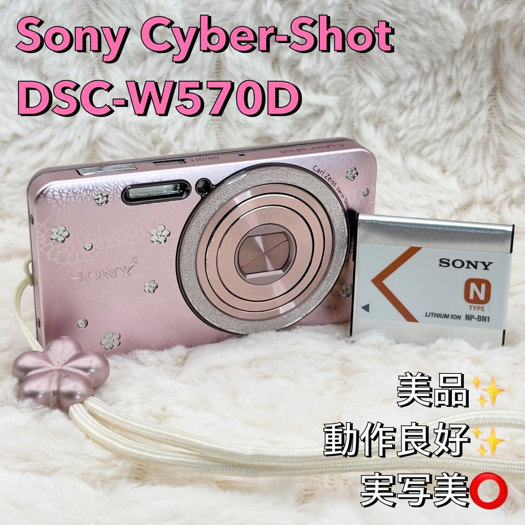 美品✨ 実写美⭕️ Sony Cyber-Shot DSC-W570D ピンク - メルカリ
