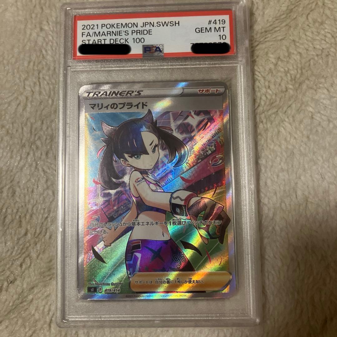 MTG『破滅の刻』ロシア語版セミコンプリートセット