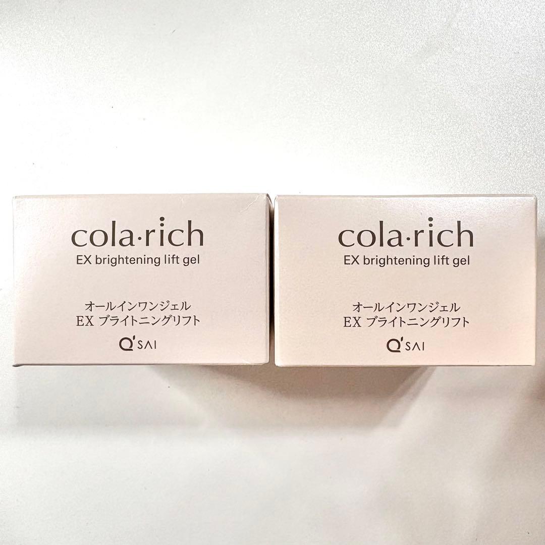 コラリッチ EX ブライトニングリフト オールインワンジェルクリーム 2個セット 楽天市場】【ポイント5倍】【美顔器付】【公式】 コラリッチ EX