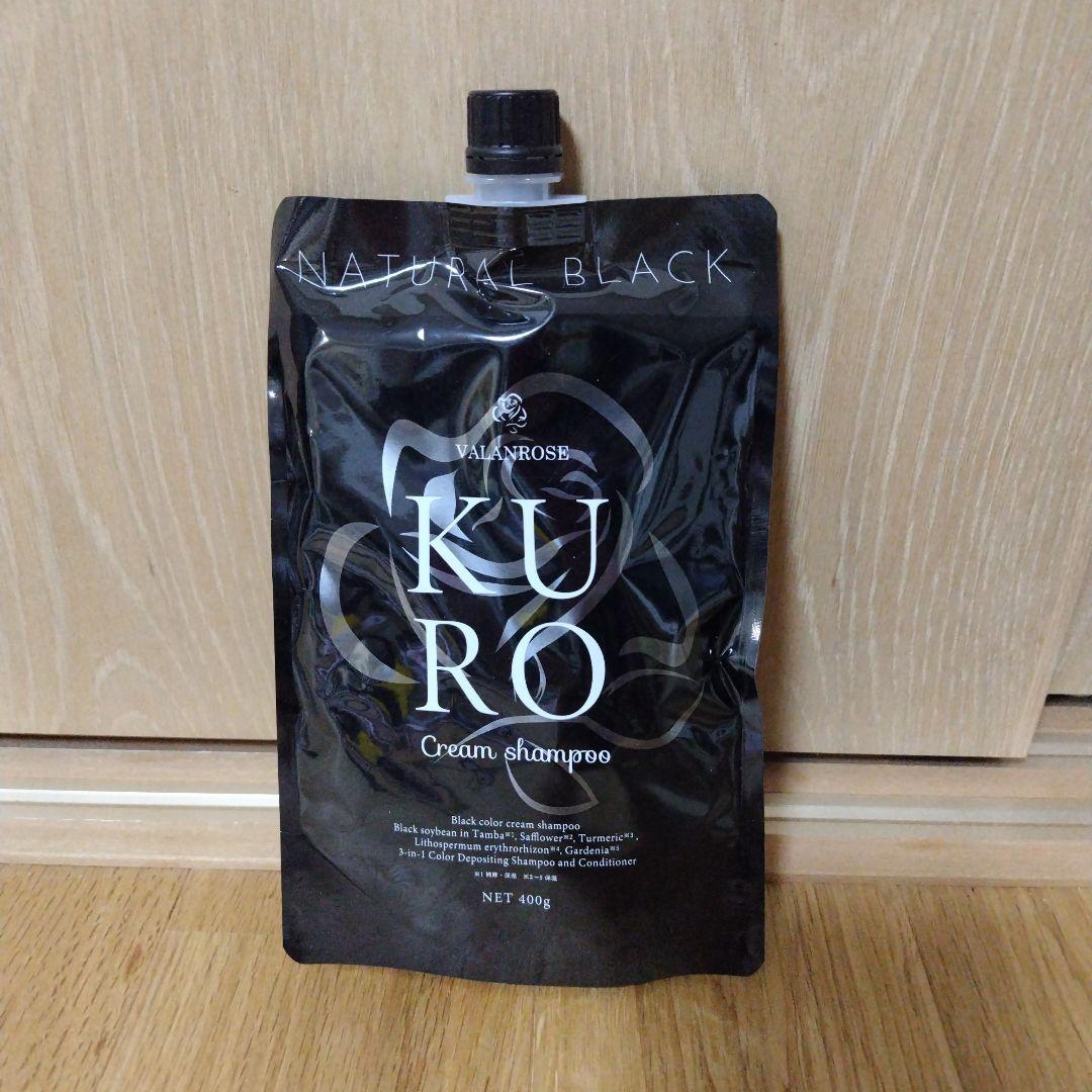 KUROヘアカラークリームシャンプーVALANROSE / KUROクリームシャンプー