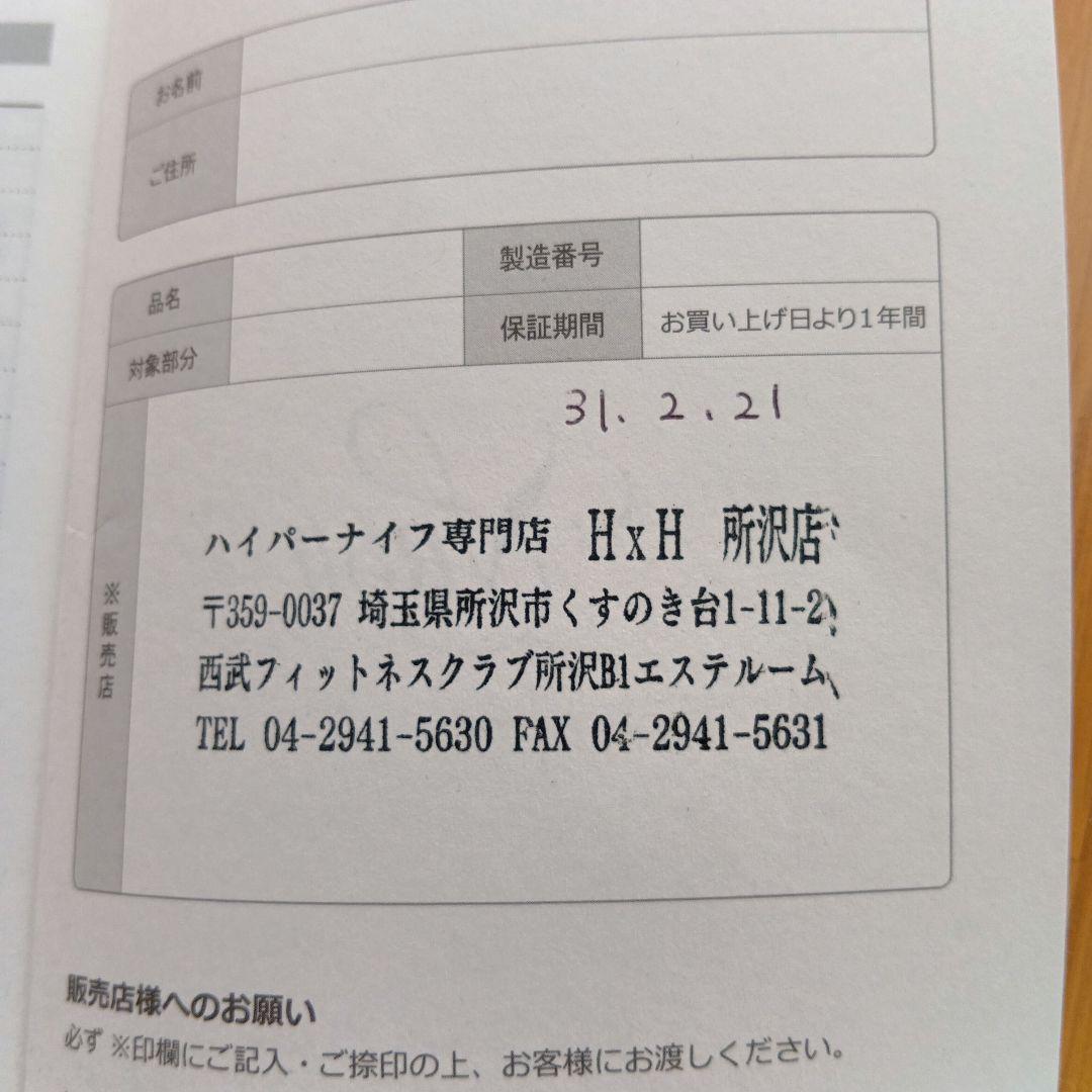 VRoll 美顔器 ダブルエフェクト