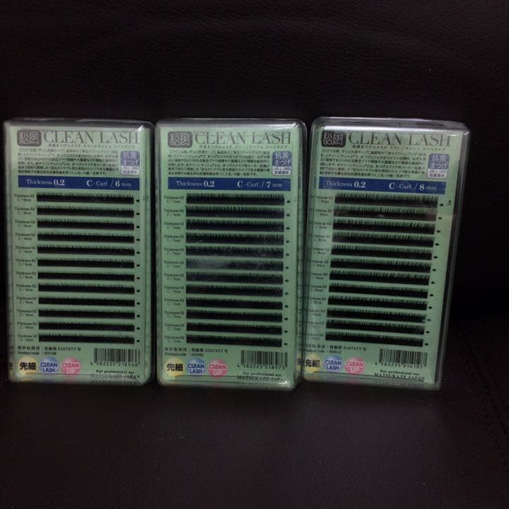 《半額セール》新品未使用 Cカール太さ0.2ミリ 長さ6~11と13.14ミリ