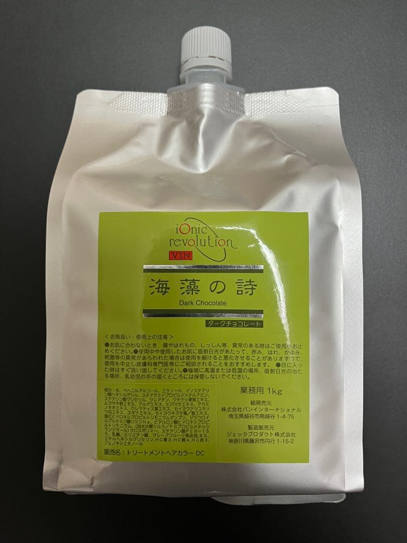海藻の詩 ダークチョコレート1kg×1個 - メルカリ