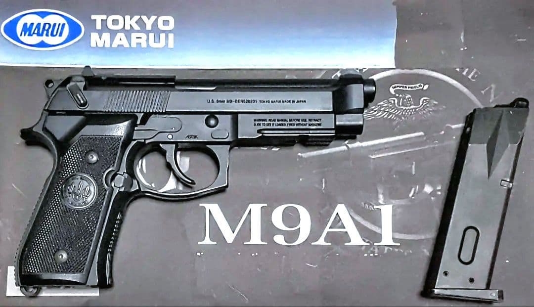 《蔵出し美品》東京マルイM9A1ガスブローバック 完動品 ベレッタの矢ロゴに注目