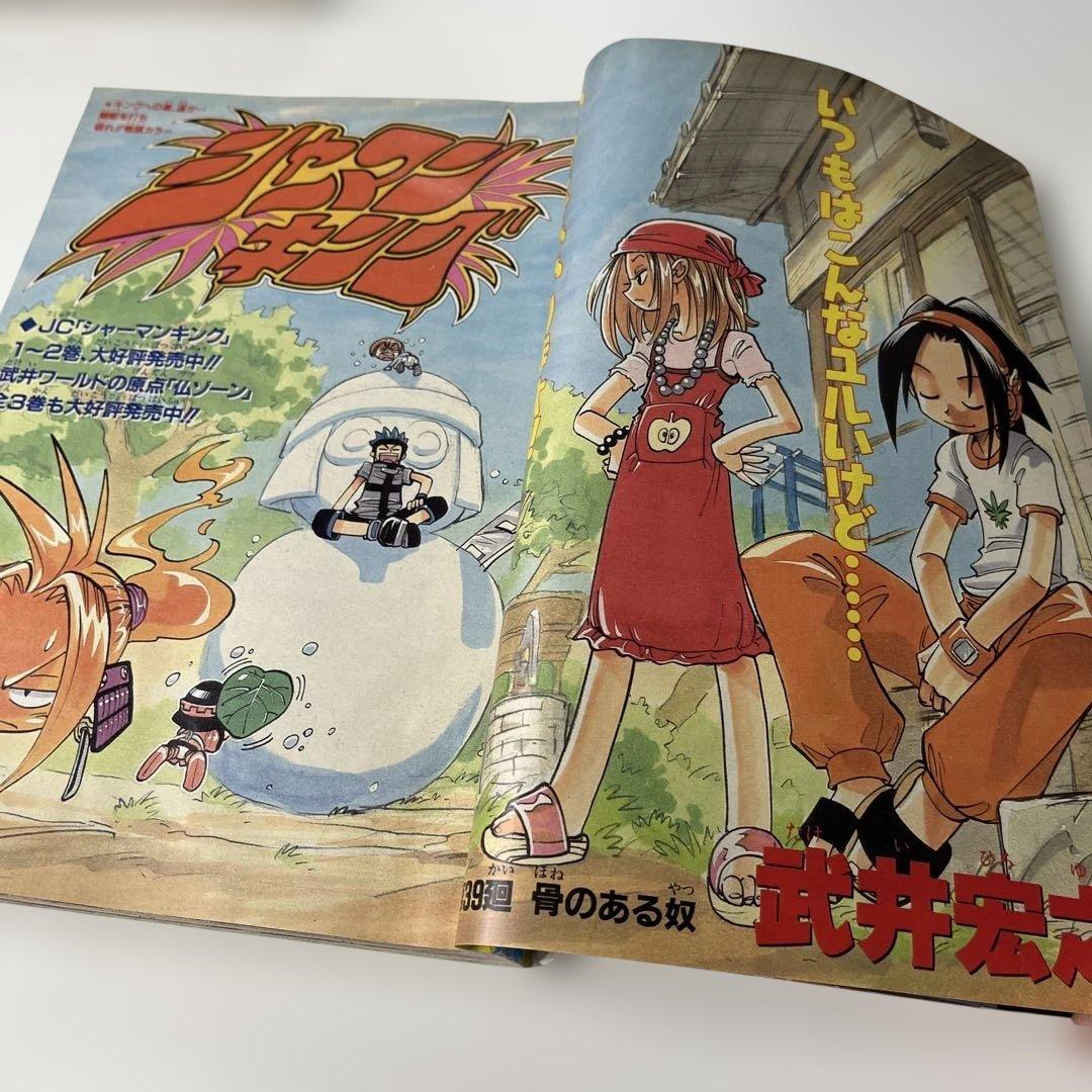 64. 週刊少年ジャンプ 1999年 20号 - メルカリ